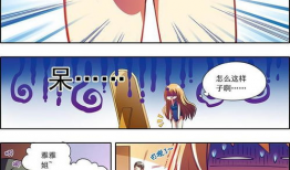 邪恶漫画男扮女装,揭秘性别界限的幽默与讽刺