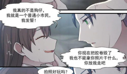 恋膣漫画,探索禁忌之恋的奇幻旅程