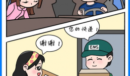 网通漫画,穿越时空的奇幻冒险之旅