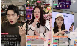 网红明星直播卖货,网红明星引领电商新时代
