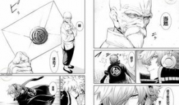 拳皇漫画全集中文版,热血格斗传奇，激战风云再起