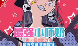 师奶漫画,描绘现代家庭生活的温馨与幽默