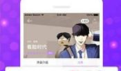 大吴哥漫画网,探索奇幻漫画世界的奇幻之旅