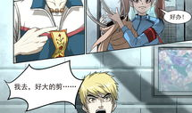 偷窥漫画第8,隐私界限的挑战与伦理困境