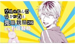 bl漫画组,描绘青春爱情的独特视角