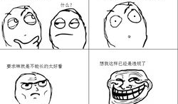 1暴走漫画,幽默与争议的碰撞