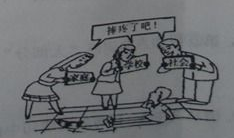 初中漫画题,趣味与成长的交织