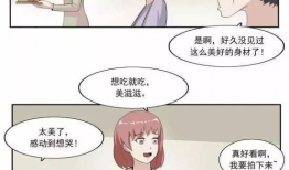 可爱又污的漫画,揭秘那些可爱又污的漫画世界