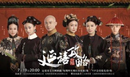 2018电视剧,光影交织，情感共鸣