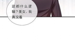 偷窥漫画无修,揭秘偷窥漫画的无修世界