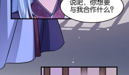 偷懒的惩罚漫画,偷懒惩罚漫画揭露真相