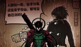尸兄漫画在哪里看,在线观看全攻略