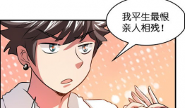 我想做漫画,探索漫画创作之旅