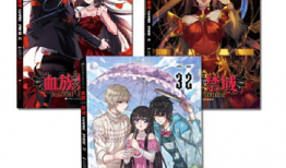 飒漫画连载,青春热血，梦想起航