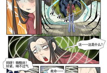 穿越成怪物太子的夫人漫画,穿越后的宫廷奇幻之旅
