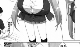邪恶道具少女漫画,诡谲魔法校园的逆袭传奇