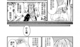 百合肉肉道具漫画,甜蜜诱惑下的奇幻冒险之旅