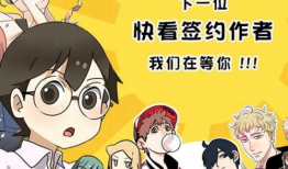 漫画家卡里,描绘生活的色彩与幽默