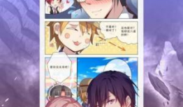 不用下载的漫画,畅享海量漫画的云端世界