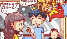 嘲笑漫画,笑对生活百态
