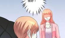 漫画潜入妻,一场惊心动魄的婚姻危机大揭秘