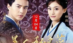 郑爽演过的电视剧,从青春校园到都市情感，多角色演绎的璀璨星途