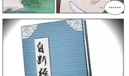 最强反套路系统漫画36,漫画36揭秘最强反套路系统的逆袭之路