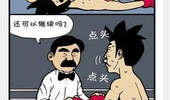 邪恶漫画铁君,邪恶漫画中的正义守护者