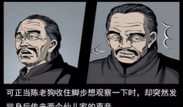 压胜 漫画,揭秘奇幻世界中的神秘力量与冒险之旅