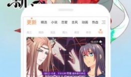 不用下载的漫画,畅享海量漫画的云端世界