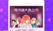 大吴哥漫画网,探索奇幻漫画世界的奇幻之旅
