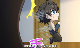 我家老婆来自一千年前漫画,我家老婆的古代传奇
