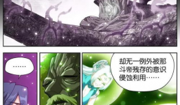 菩提漫画,禅意人生，一笑解千愁
