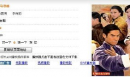 铁马寻桥电视剧粤语,粤韵飘香，烽火岁月里的英雄传奇