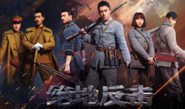 绝地反击电视剧,逆袭之路