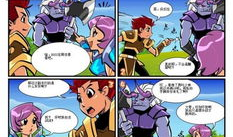 网通漫画,穿越时空的奇幻冒险之旅