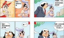 搞笑系列漫画,搞笑漫画大集合