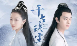 许凯主演的电视剧,古装剧中的翩翩公子，演绎传奇人生