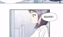 揉胸口亲胸漫画,漫画中的亲昵互动