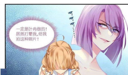 漫画潜入妻,一场惊心动魄的婚姻危机大揭秘