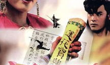 莲花争霸电视剧,江湖风云再起，爱恨情仇演绎传奇