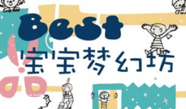 上海学漫画,探索东方动漫艺术的魅力之旅
