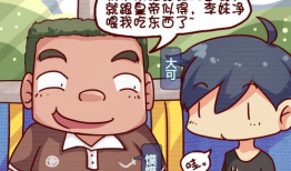 公交男女爆笑漫画,爆笑日常，笑翻你的日常出行