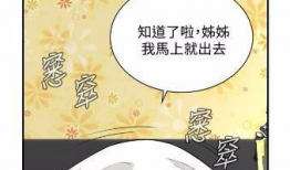 偷窥漫画无修,揭秘偷窥漫画的无修世界