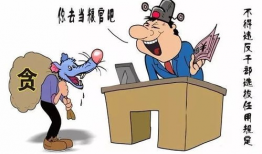 偷懒的惩罚漫画,偷懒惩罚漫画揭露真相