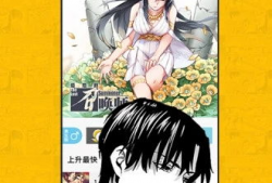 波阅漫画,描绘青春梦想的视觉盛宴