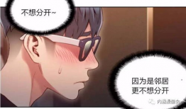 污内涵漫画,揭秘污内涵漫画的趣味与争议