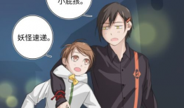 偷懒的惩罚漫画,偷懒惩罚漫画揭露真相