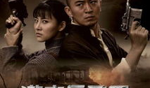 有关兵工厂的电视剧,兵工厂传奇