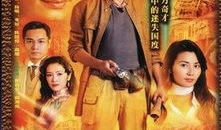 类似卫斯理的电视剧,揭秘卫斯理式科幻剧的奇幻世界